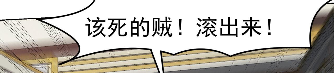 51回-搁这开party ？105