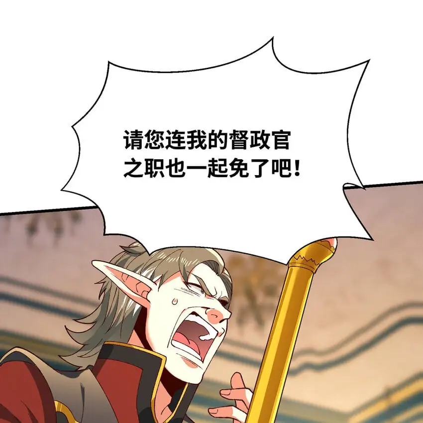 152回 一换一！21