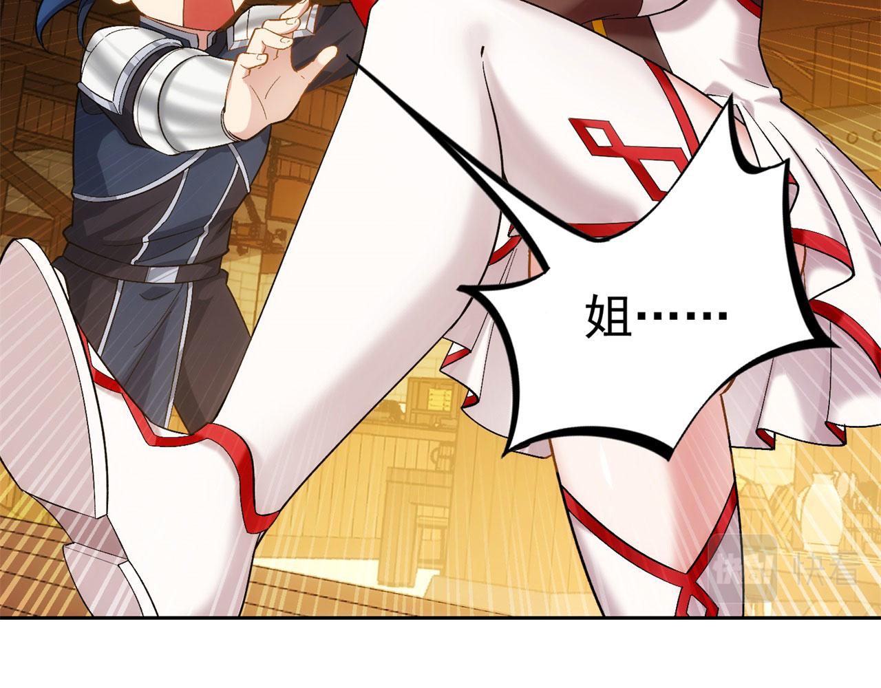 69回-NPC全员觉醒？21