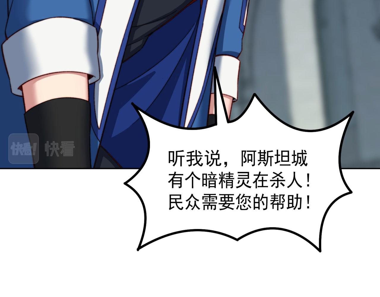 34回-圣光笼罩大地24