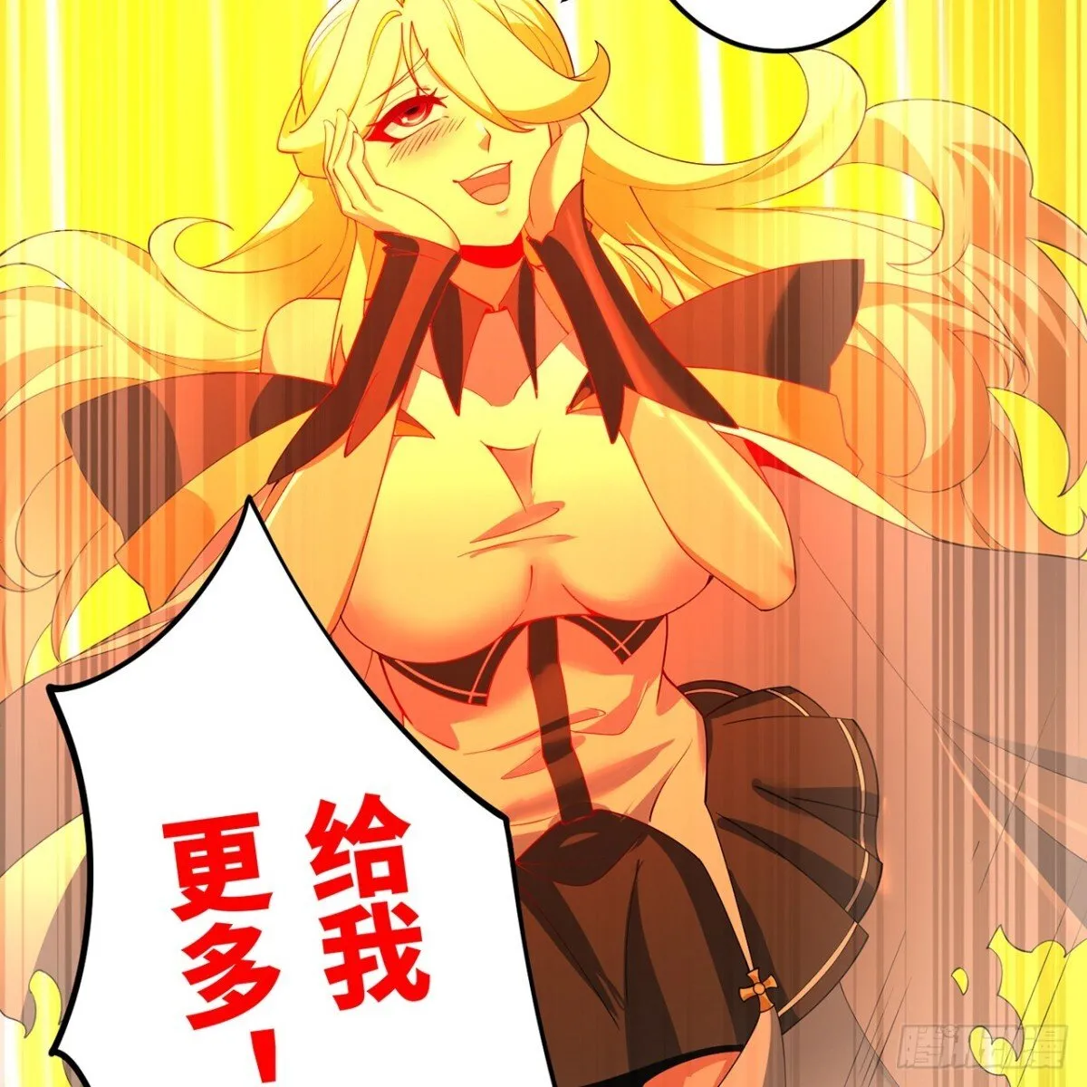 209回-邪术师，米露73