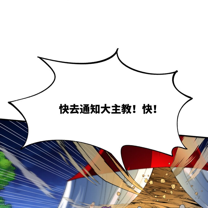 125回 泉水破坏者72