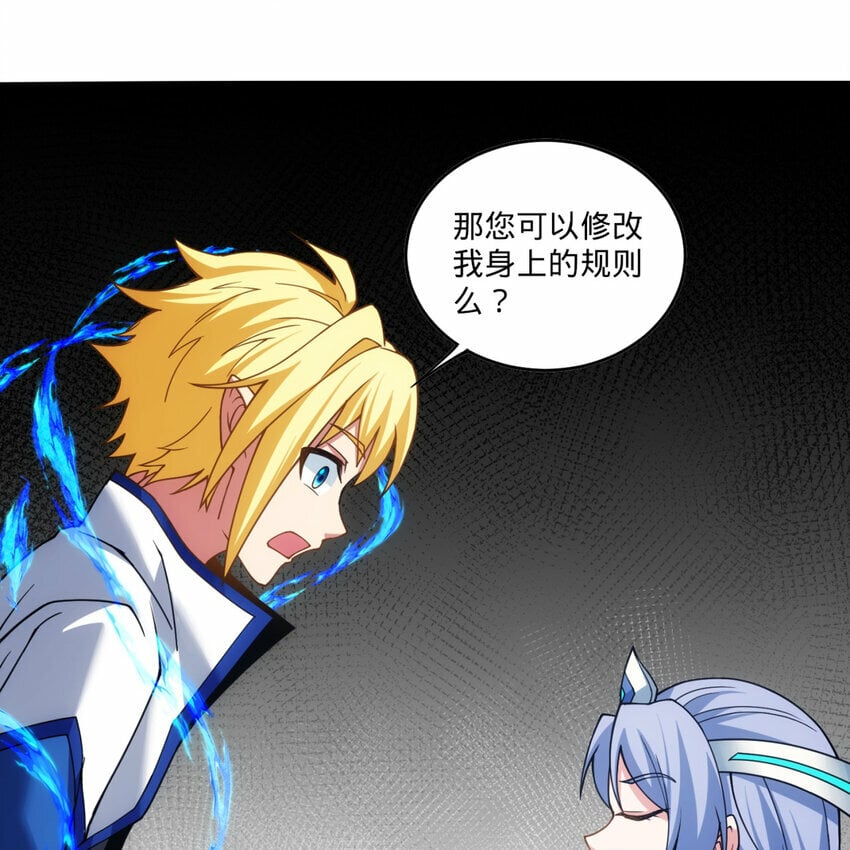 102回 真实世界！jpg88
