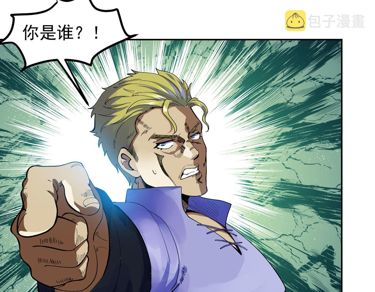 04回-你老公出轨啦！66