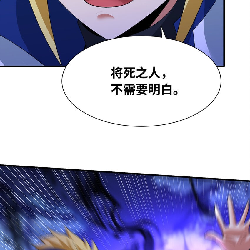 131回 深渊的爪牙19