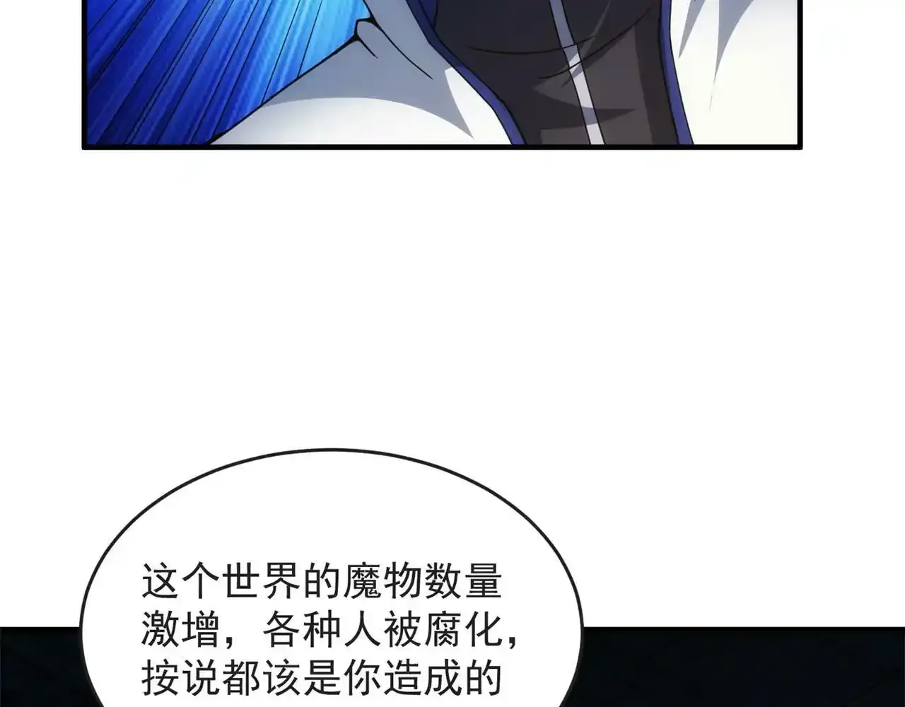 80回-后台指令153