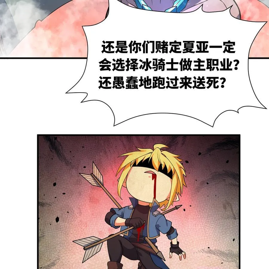 211回 去吧，普卡丘！59