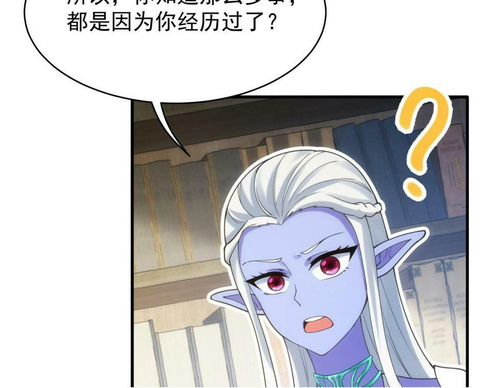 89回-我应该在车底99
