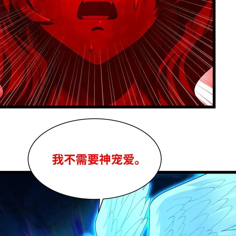 188回 我就是神110