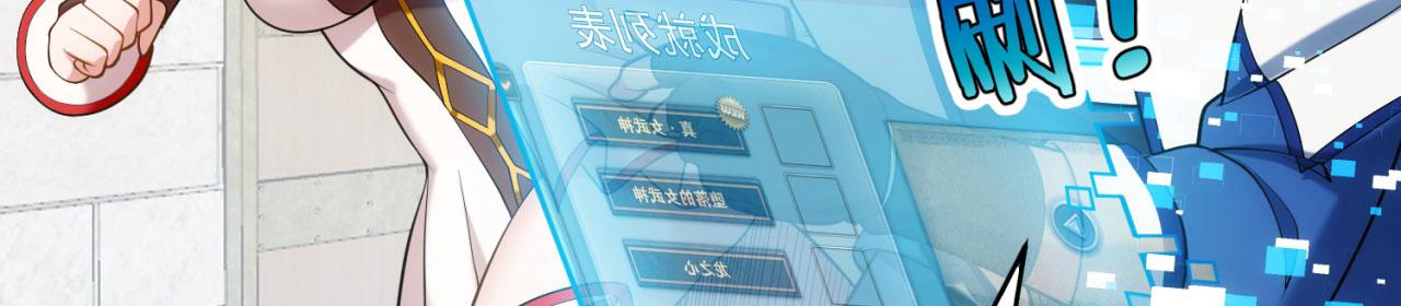66回-美人计11