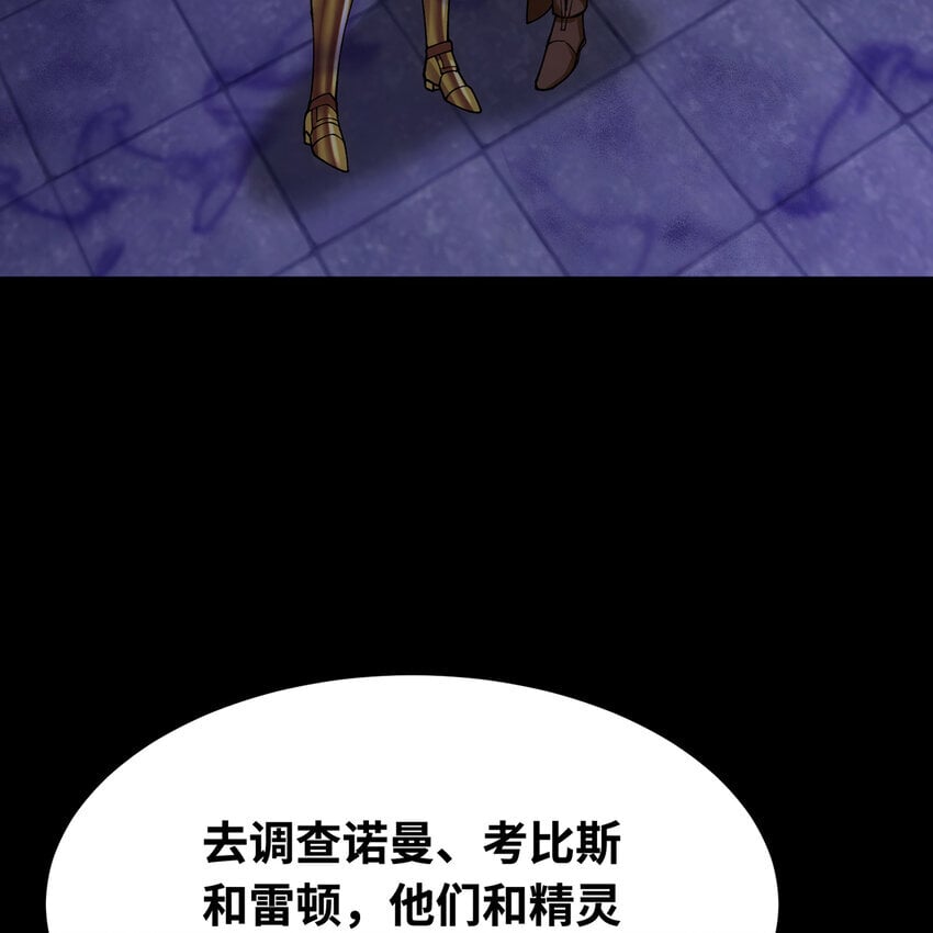 126回 付账91