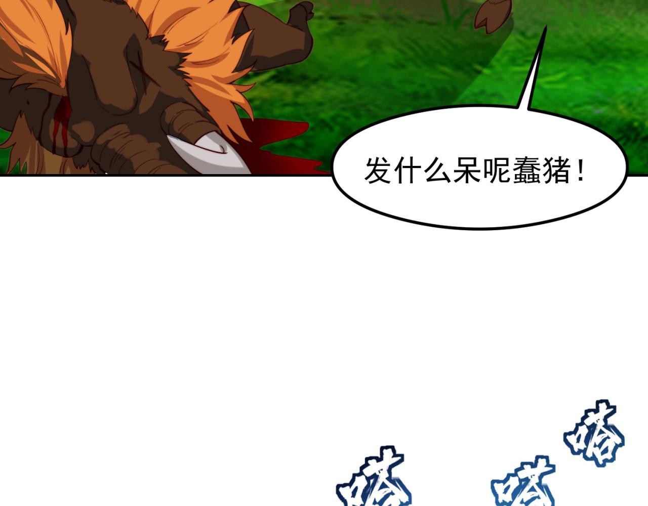 15回-这个NPC各种意义上猛118