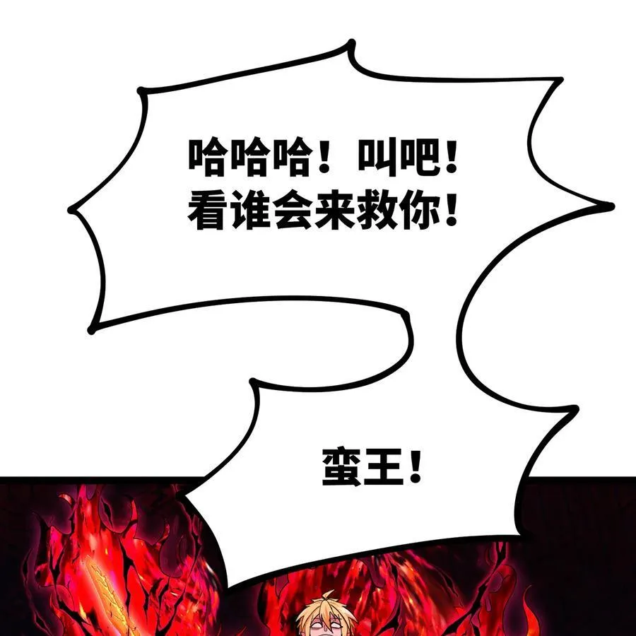 188回 我就是神131