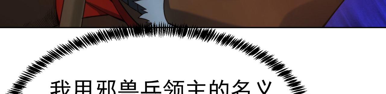 21回-这个女人是你们的了99