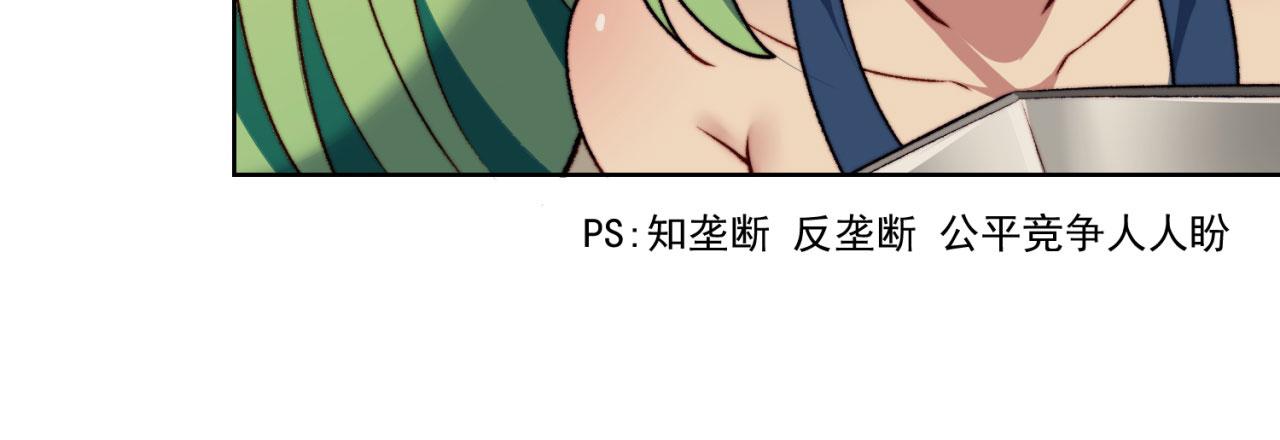 45回-有备而来61