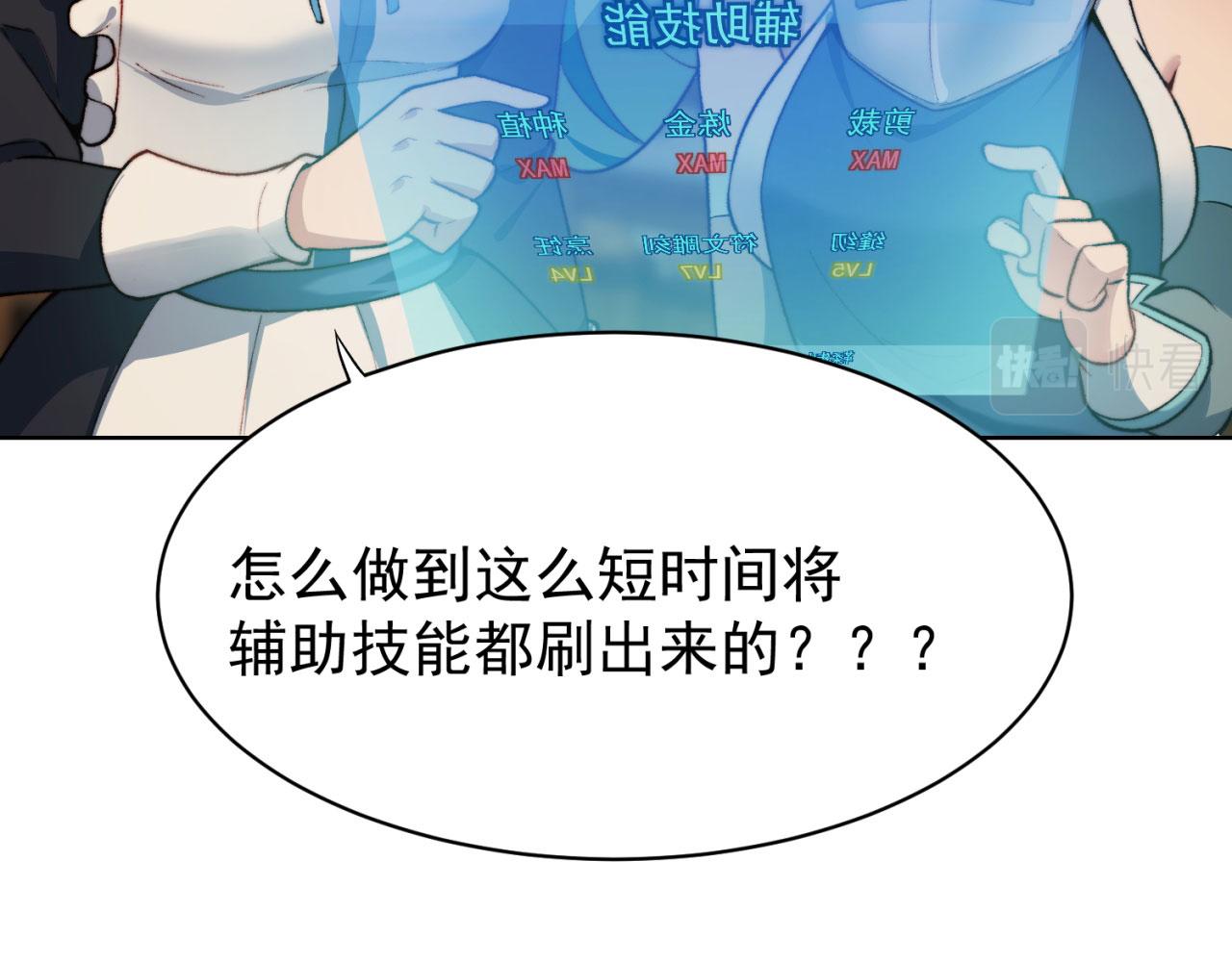 45回-有备而来16