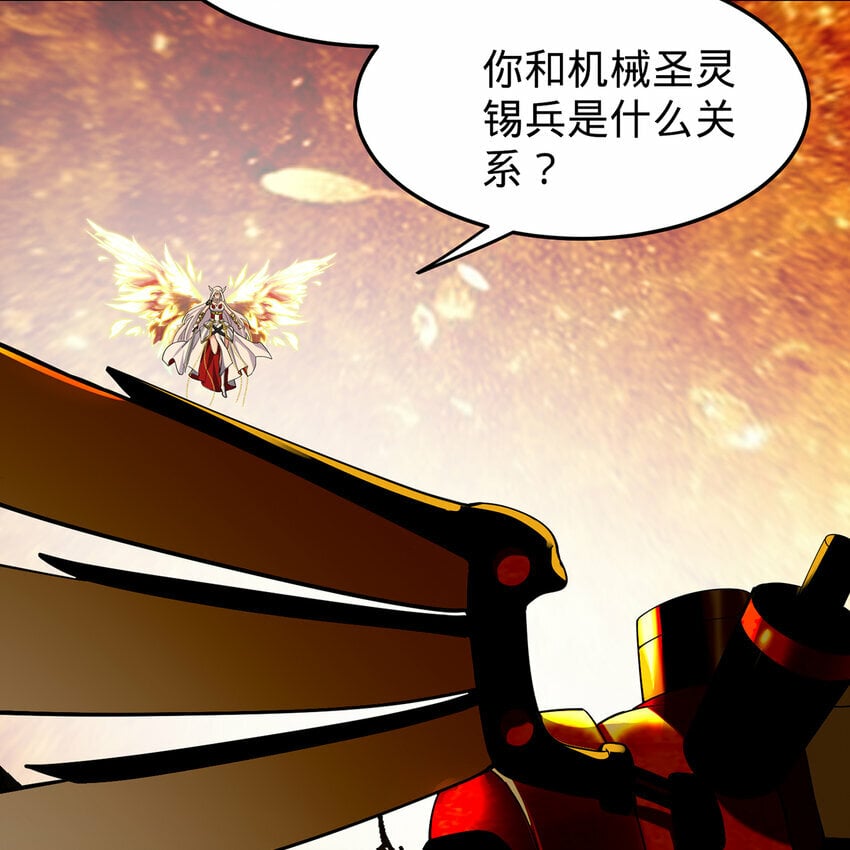107回 克里克托VS女武神50