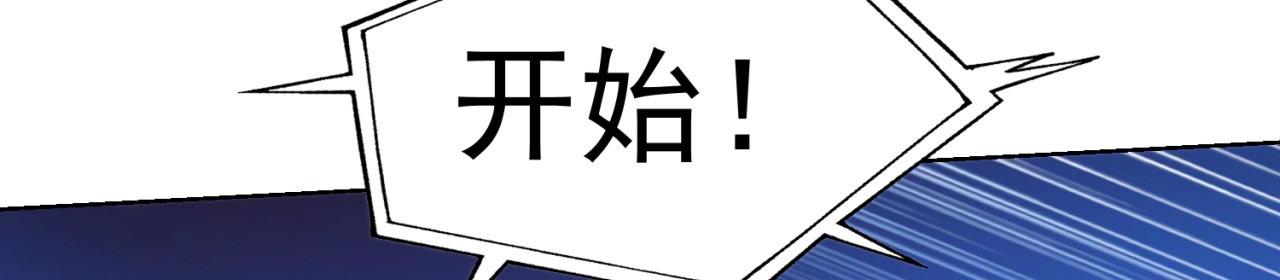 38回-这么可爱很抗揍吧87