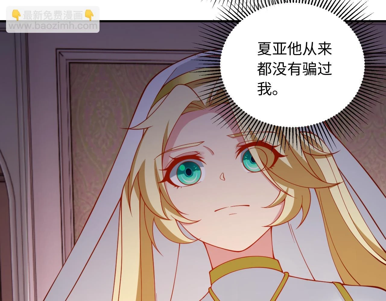 78回-天然呆克什么83