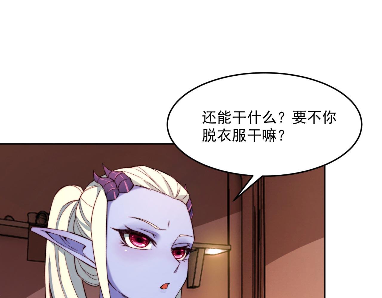 32回-白嫖的快乐105