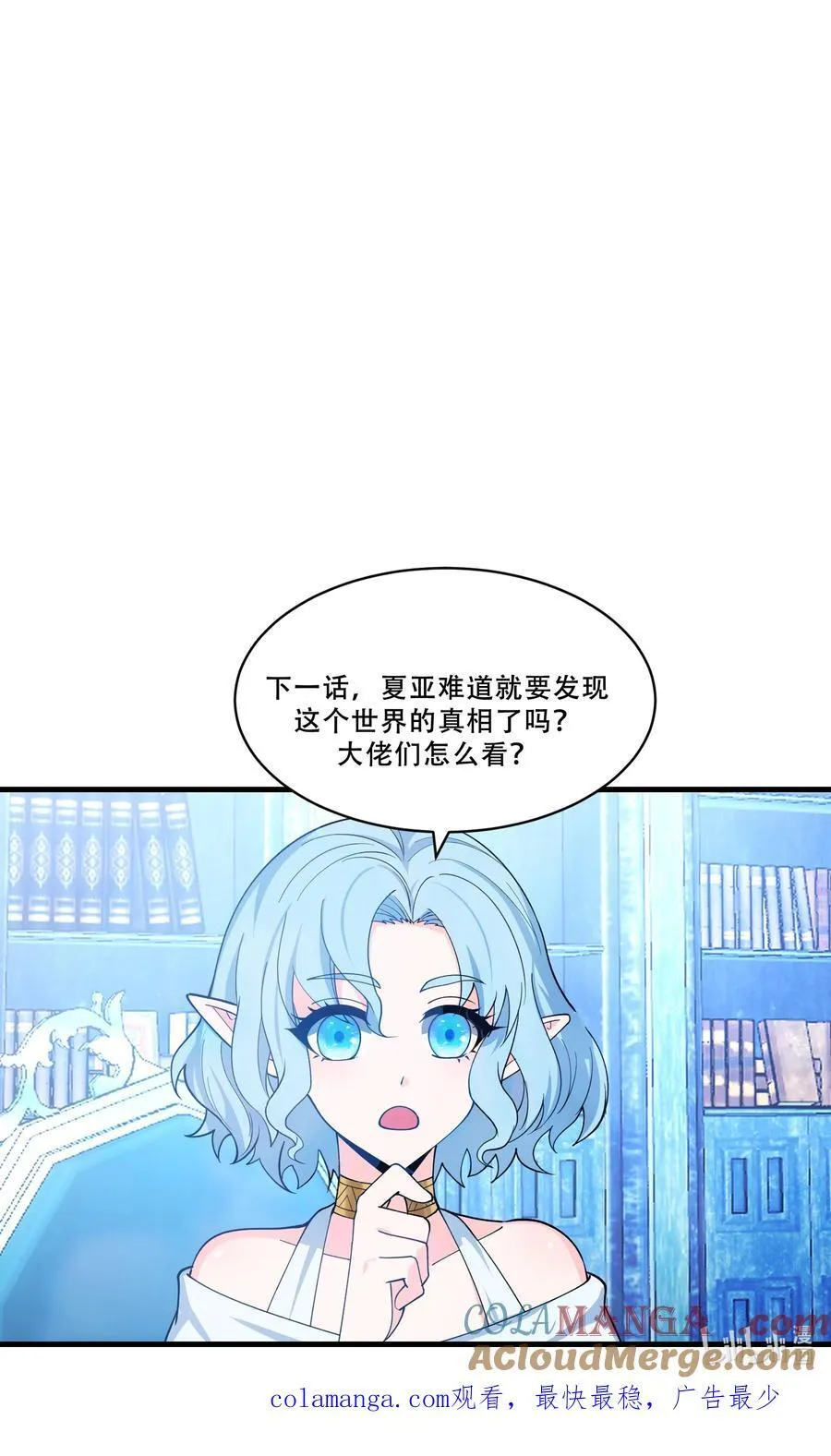 202回 龙的妙用87
