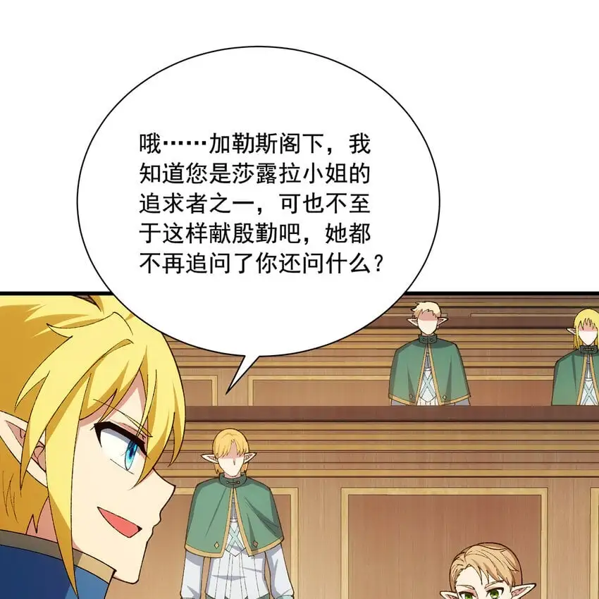 150回 制度有大问题76