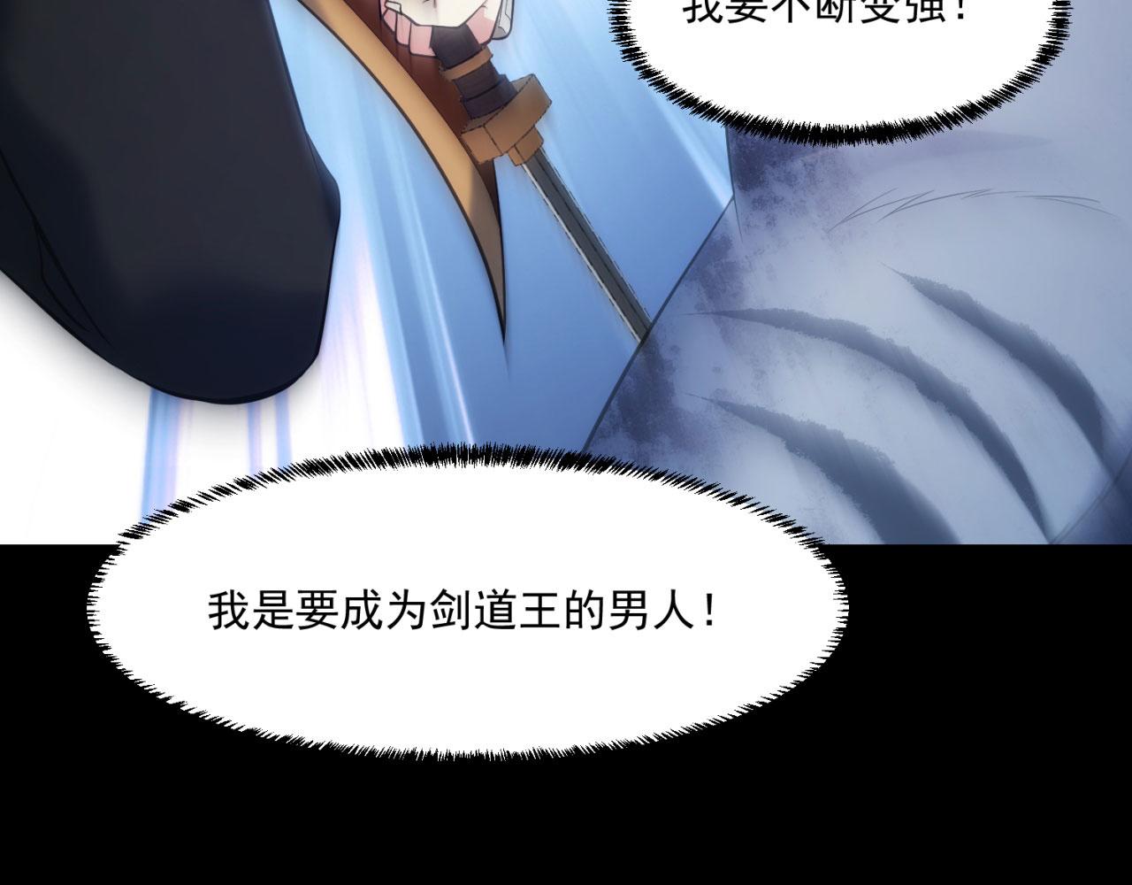 62回-忍野小刃28