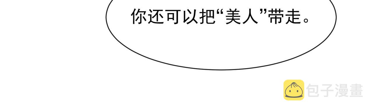 08回-这波他在大气层156