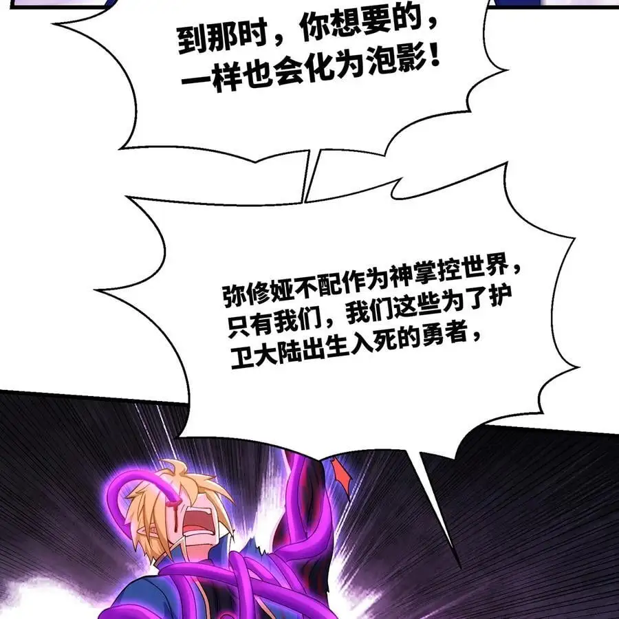 165回 “深入了解”59