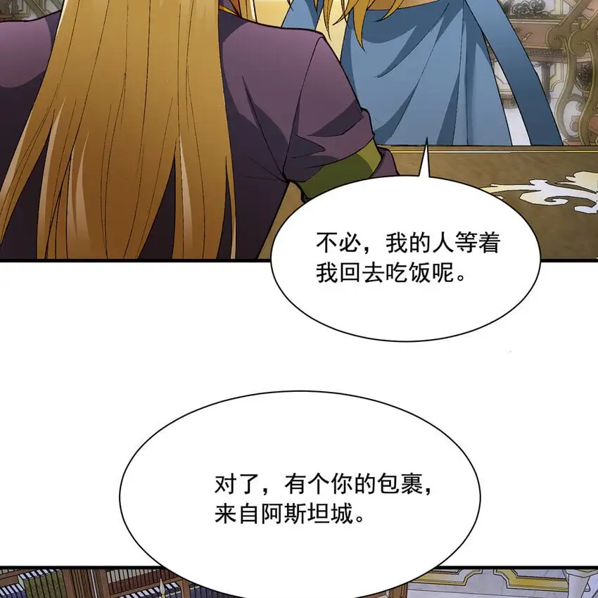 143回 饱满的橘子 JPG73