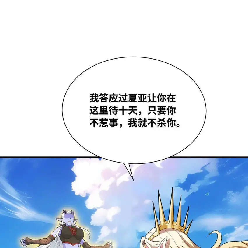 153回 我又来挑战您了21