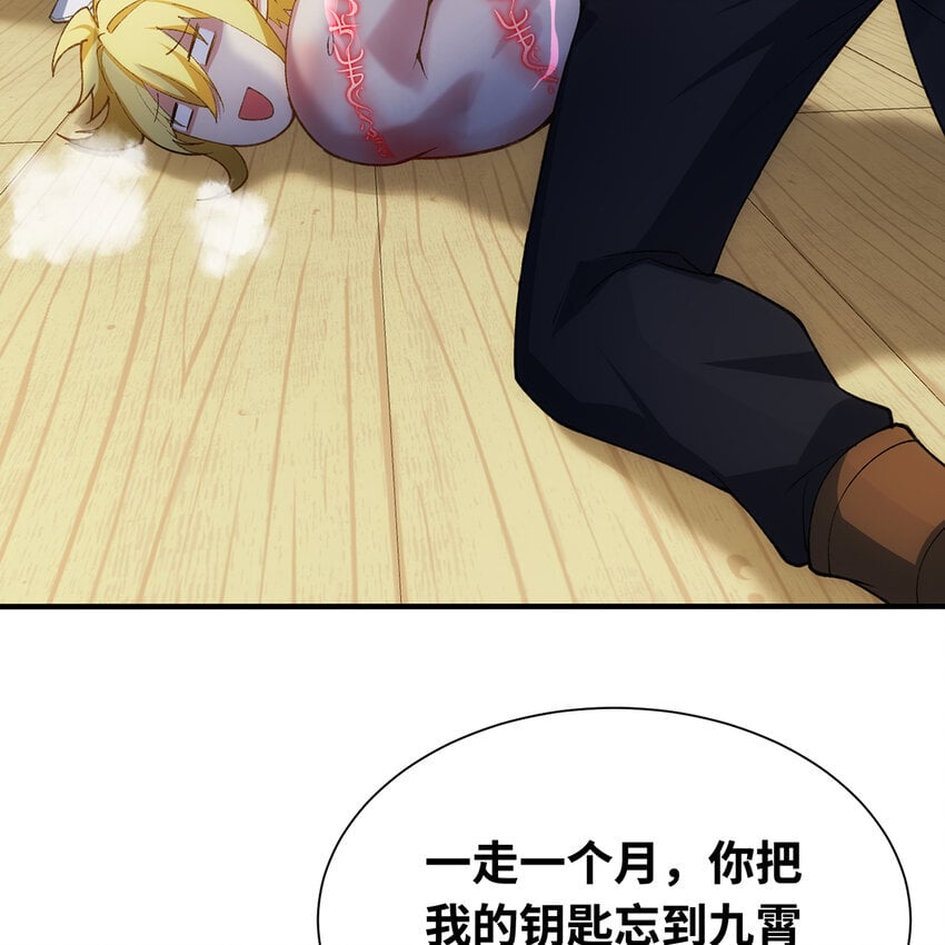 133回 阿普，上！92