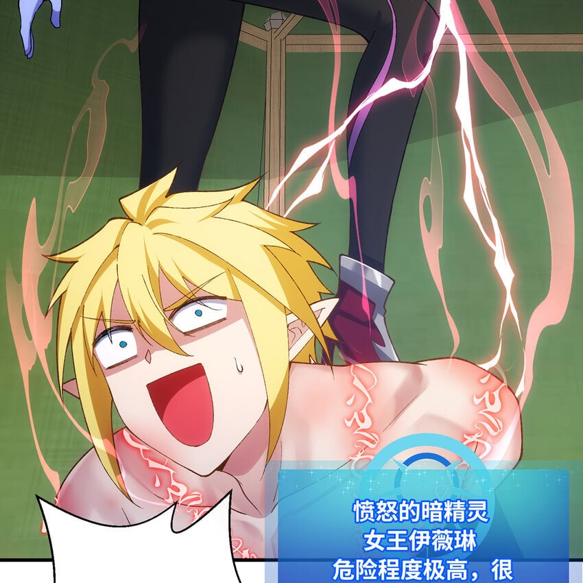 133回 阿普，上！94