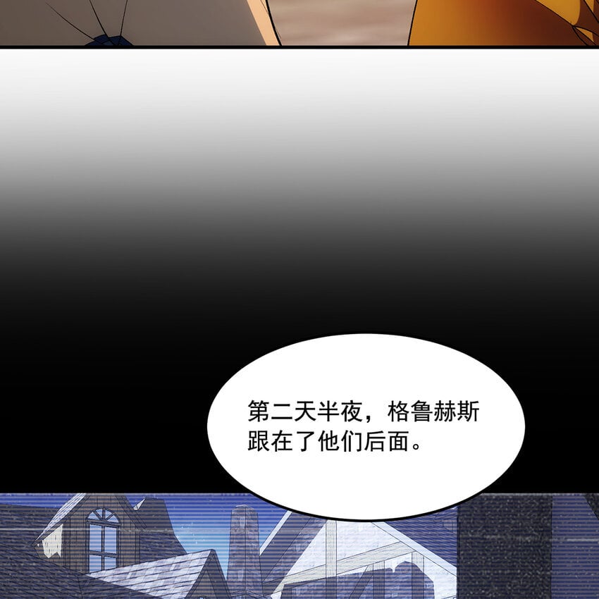 127回 松木湾小镇85