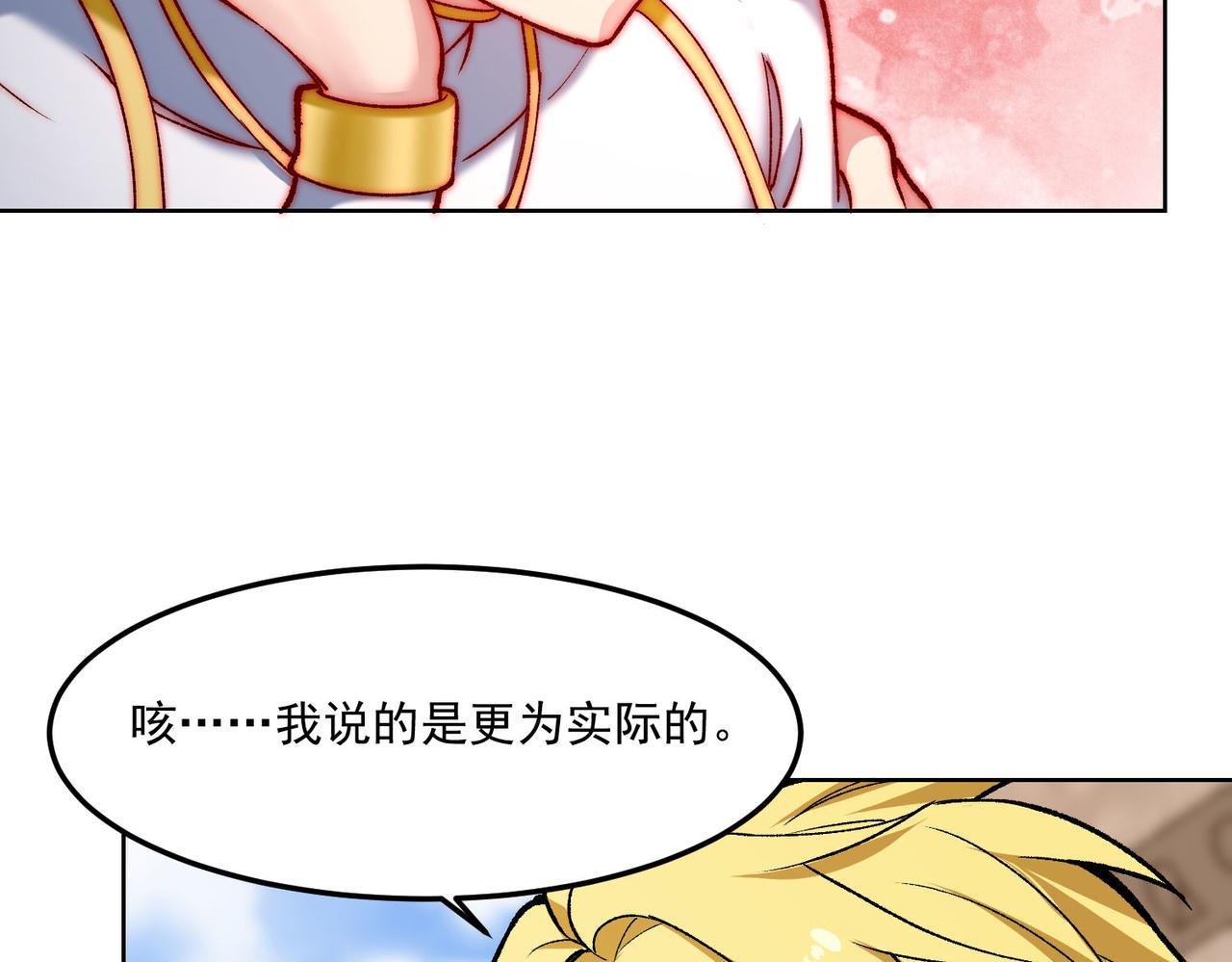 48回-绅士的定力130