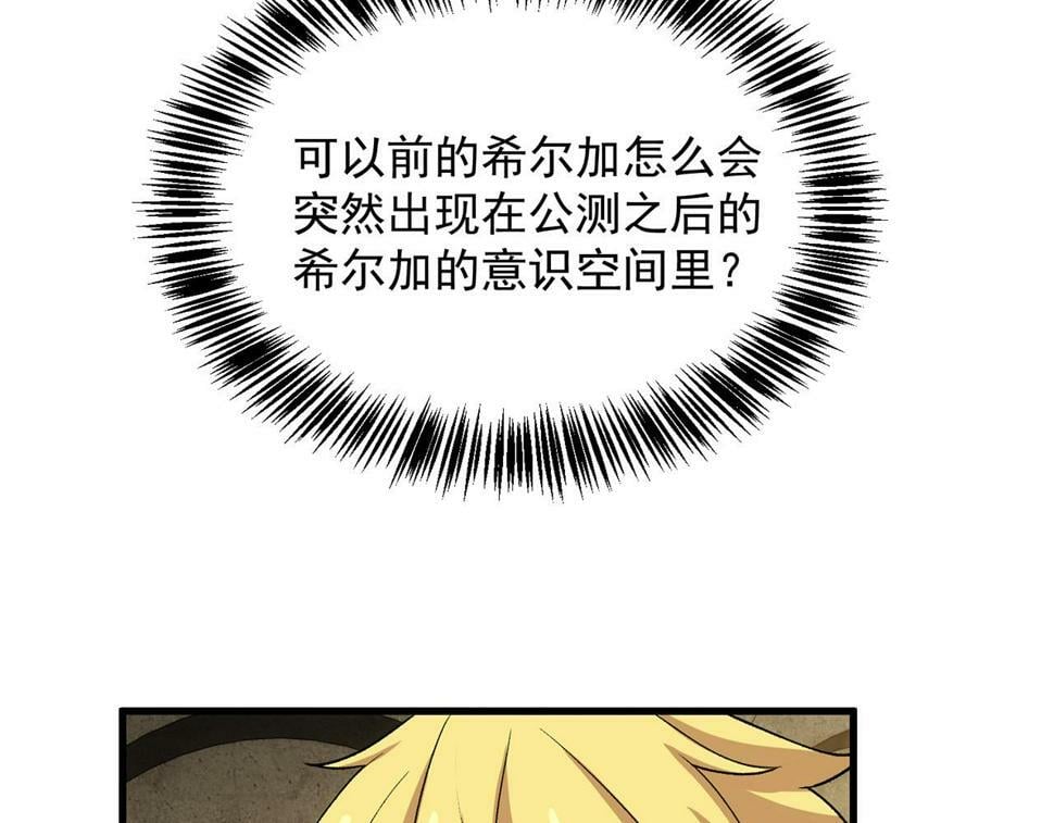 88回-修罗场126