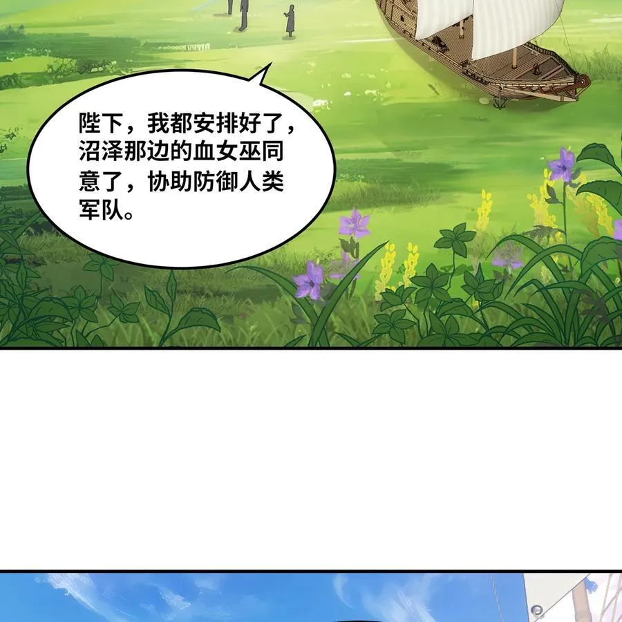170回 新的冒险97