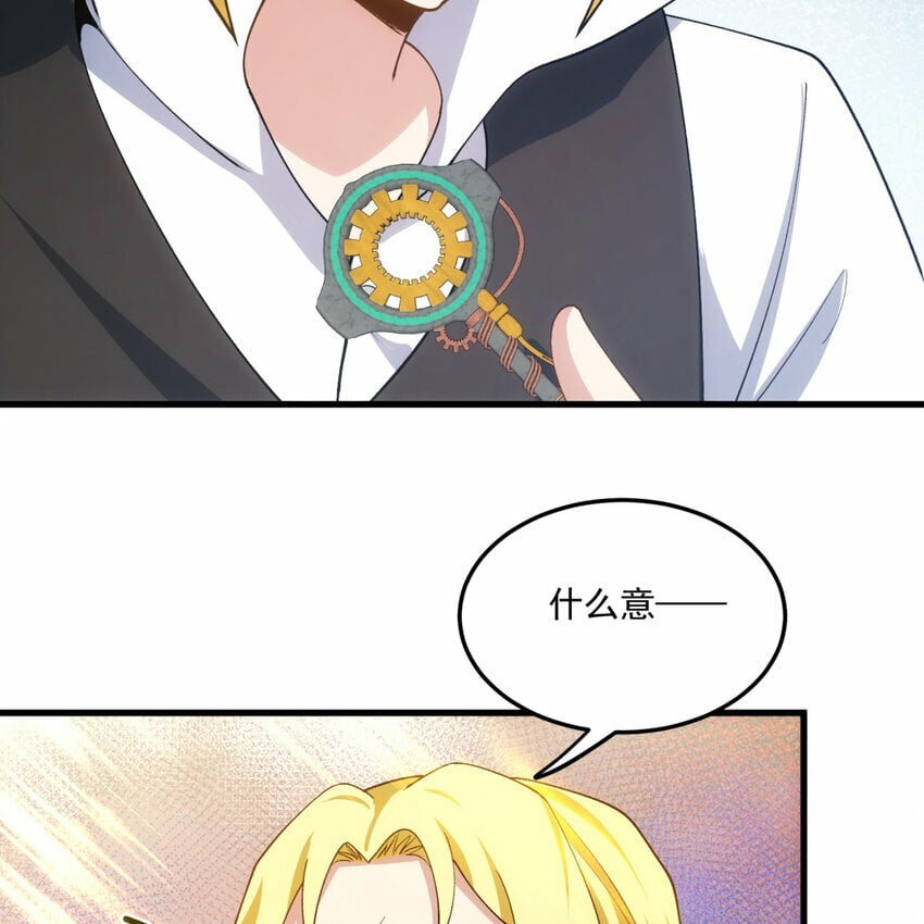 101回 我欲升天39