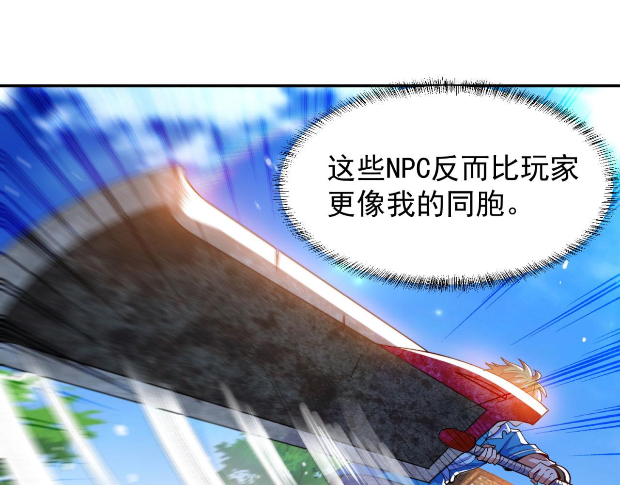 04回-你老公出轨啦！38