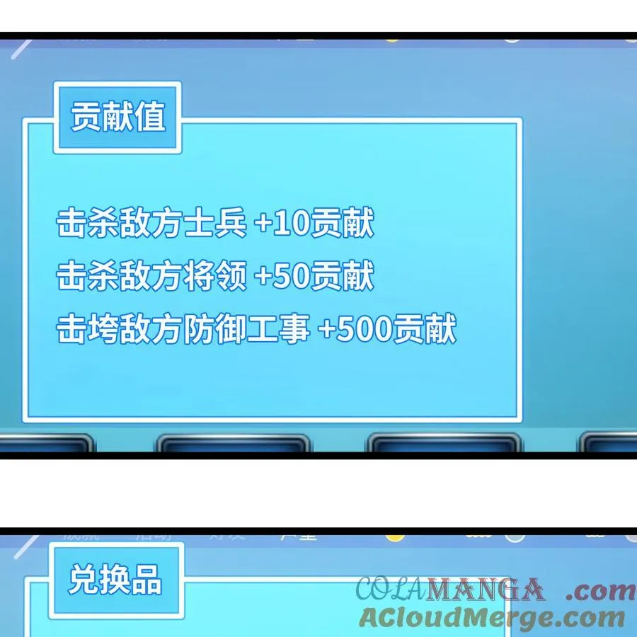 198回 战争开始27