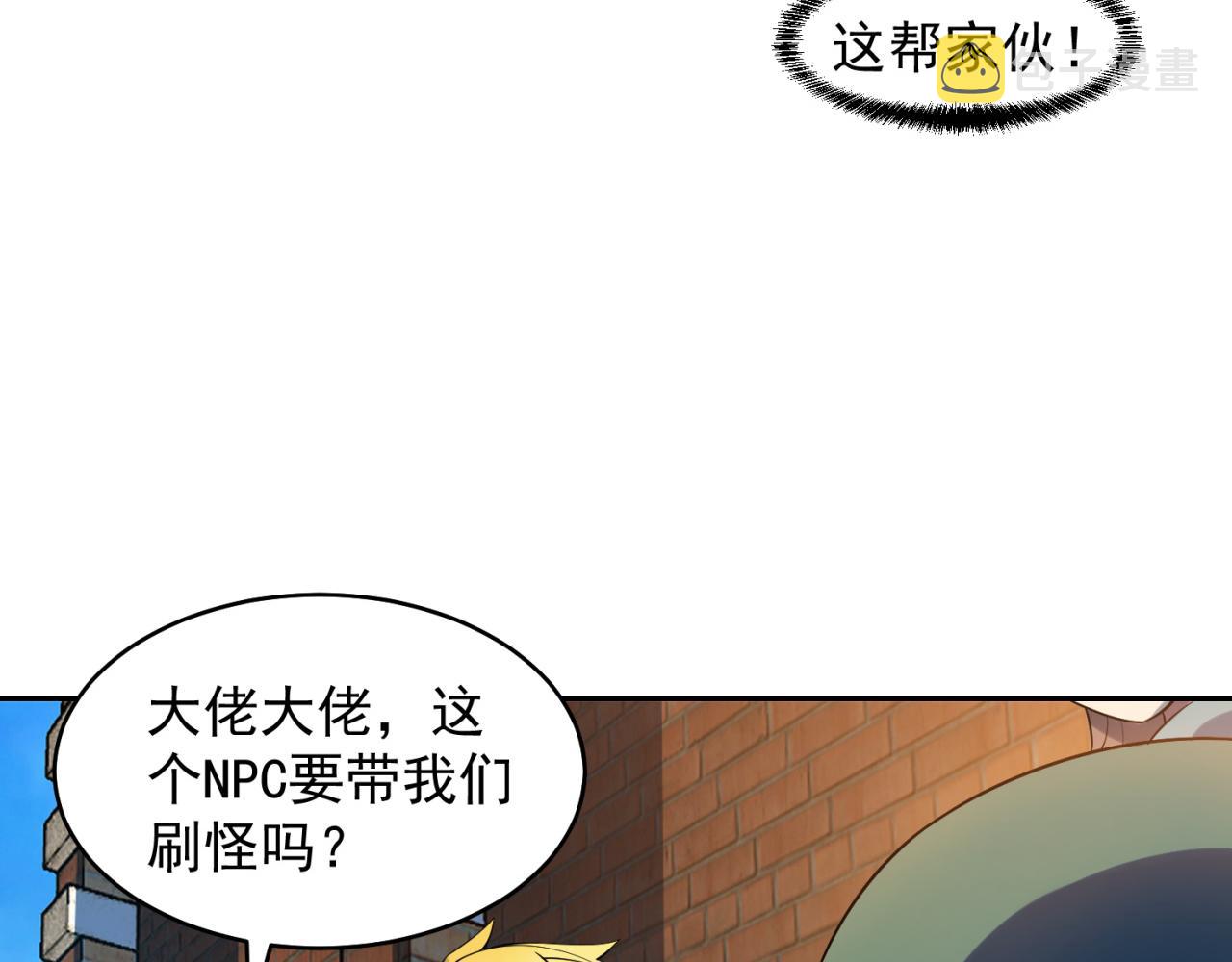 14回-盗贼阿普鲁派42