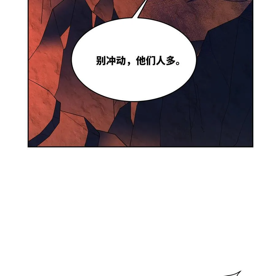 184回 教你正确的魔法45