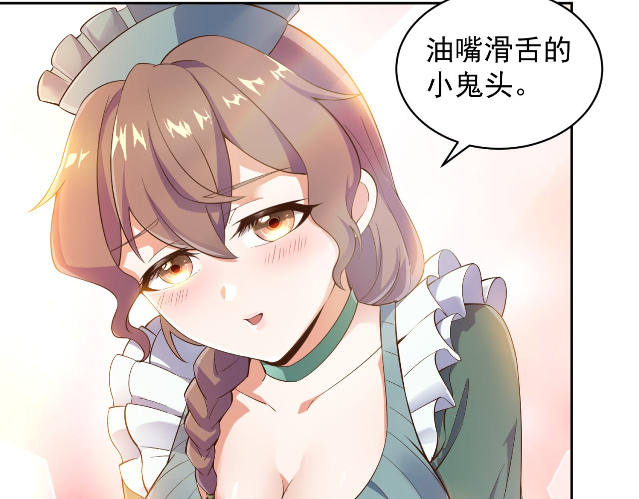 13回-传说中的男妈妈？126