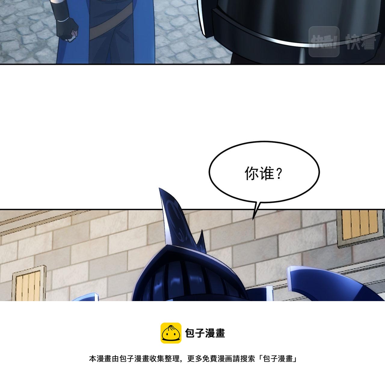 63回-软饭真香147