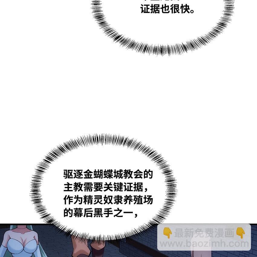 126回 付账77