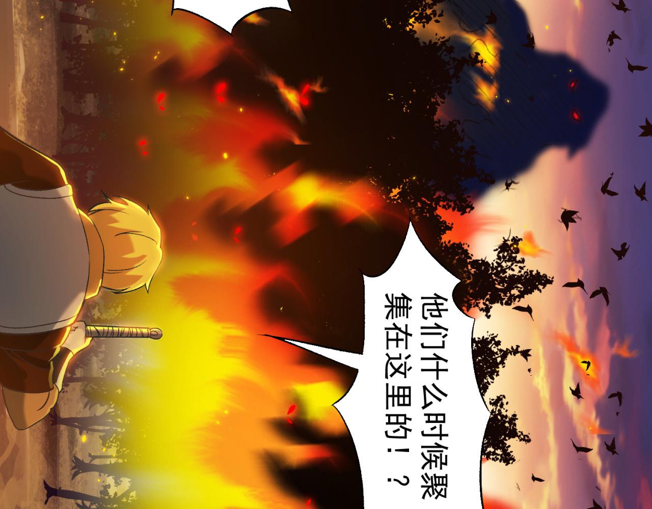 12回-全军出击64