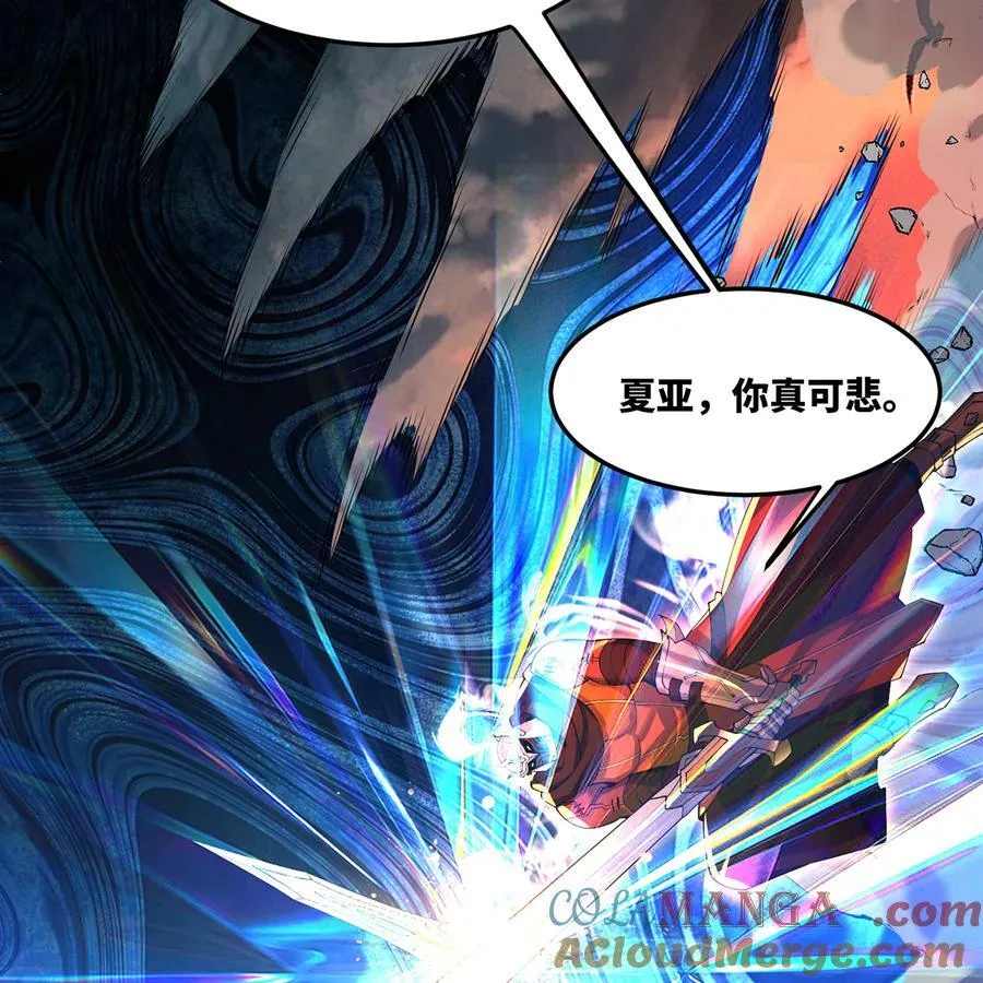 206回 你不愿意96