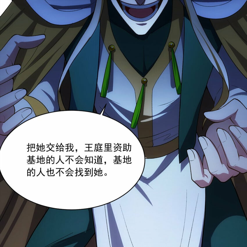 番外 千等分的人渣100