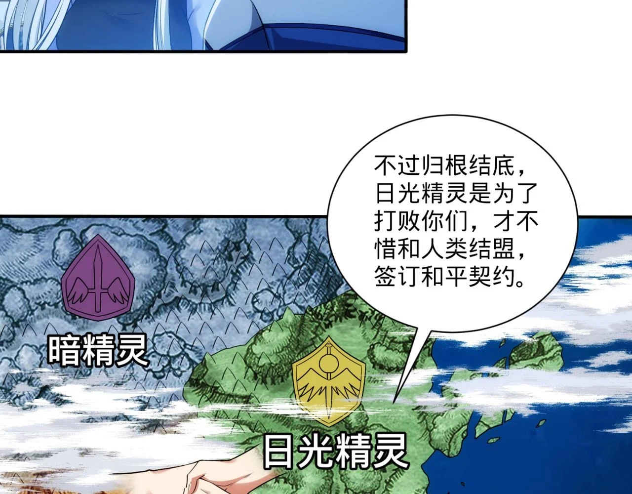 76回-守约狂魔162