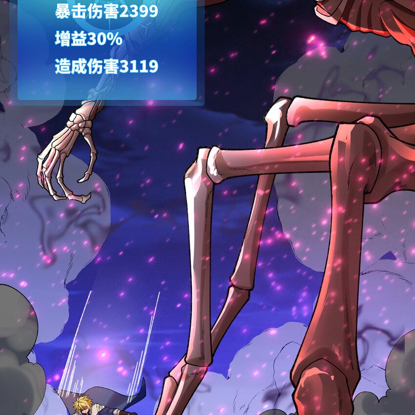 139回 BOSS战，上！52